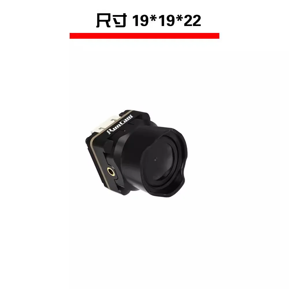 RunCam Phoenix 2 SE Phoenix 2 Cámara FPV ajustable, máquina de cruce