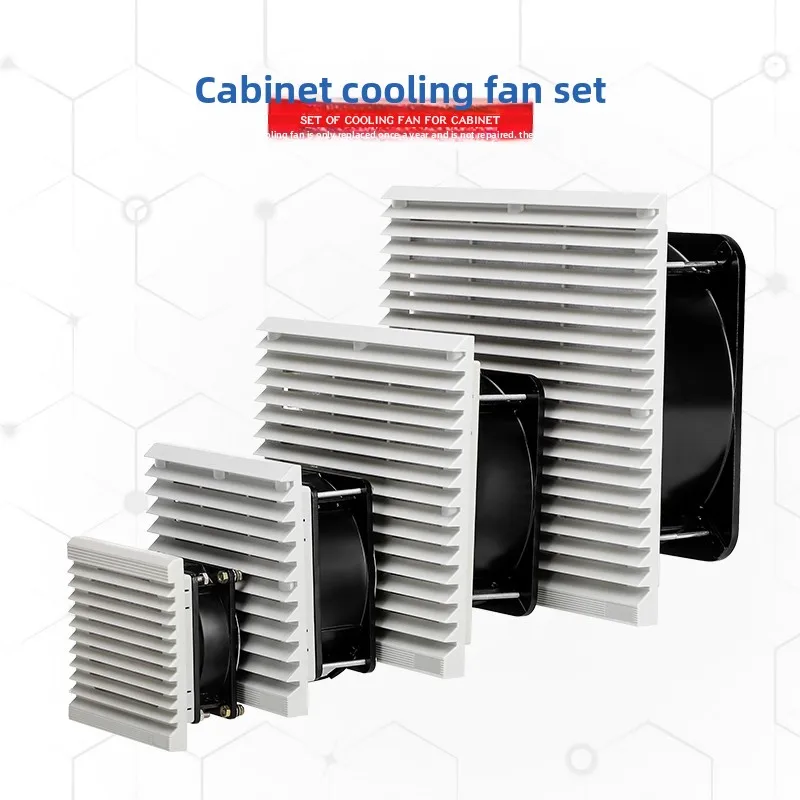 Silent 220V cooling fan pure copper motor dust net cover cabinet distribution box electric cabinet 380V fan