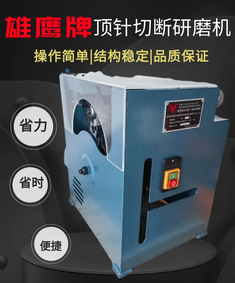 Fingerhut-Schneidschleifer 600G Präzisions-Schneidetuning GST und Stahl Rundstab Aluminium Metall Schnellarbeitsstahl