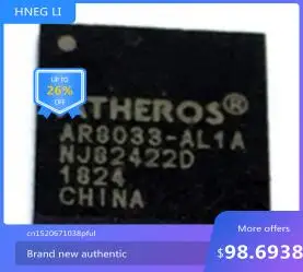 

100% NEWHigh quality products AR8033-AL1A AR8033 QFN32 MODULE new in stockHigh quality products