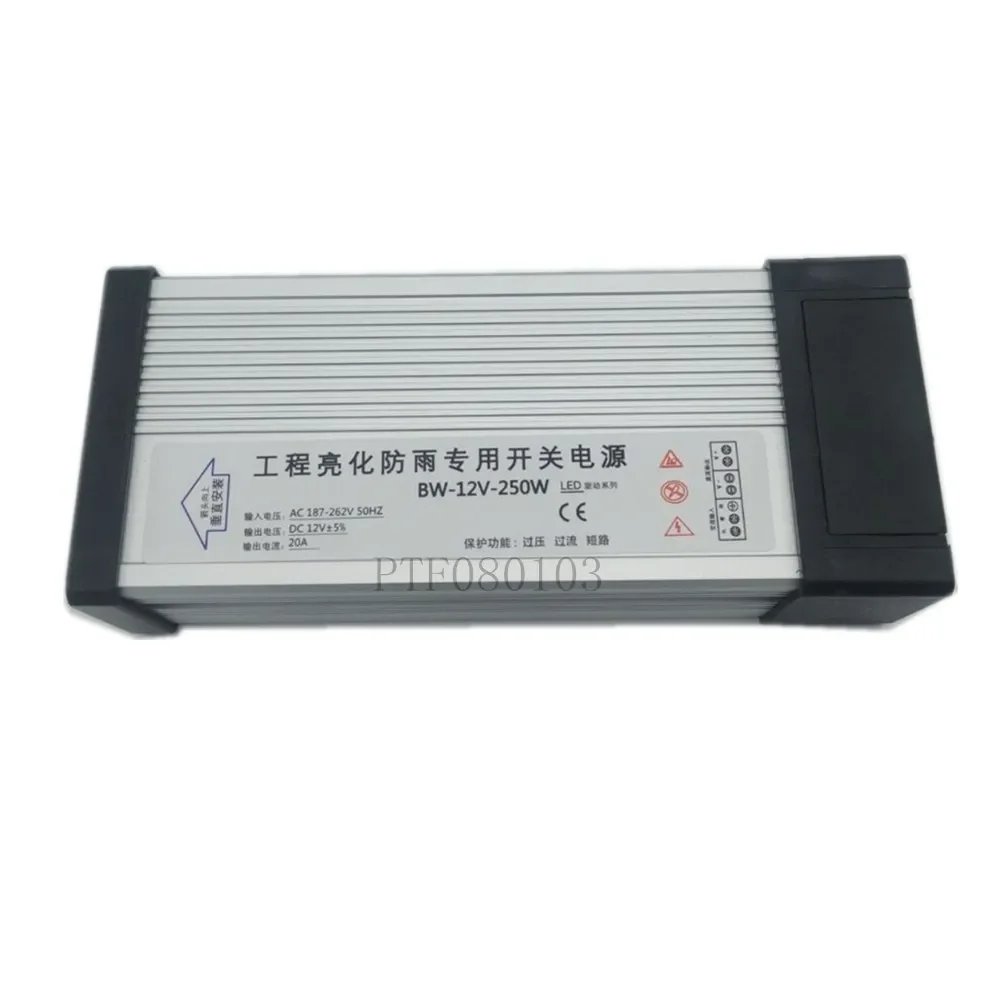AC 187-265V LED Driver 250W 12V 20.8A LED Power Supply Rain-proof LED Light Power Adapter Outdoor Application