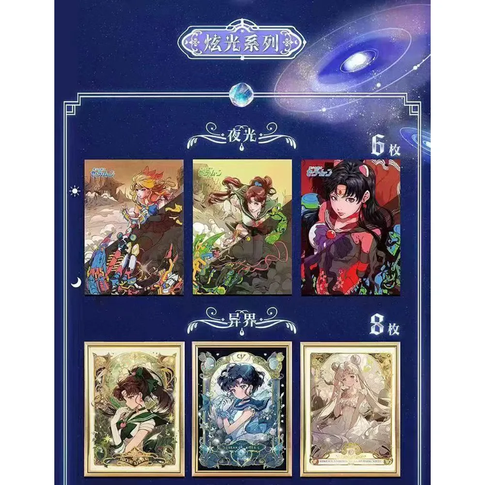 مجموعة بطاقات بحار القمر صندوق معزز أنيمي فتاة سحرية جميلة فريدة من نوعها سحر شخصية يلمع بطاقات مشرقة هدية الكريسماس
