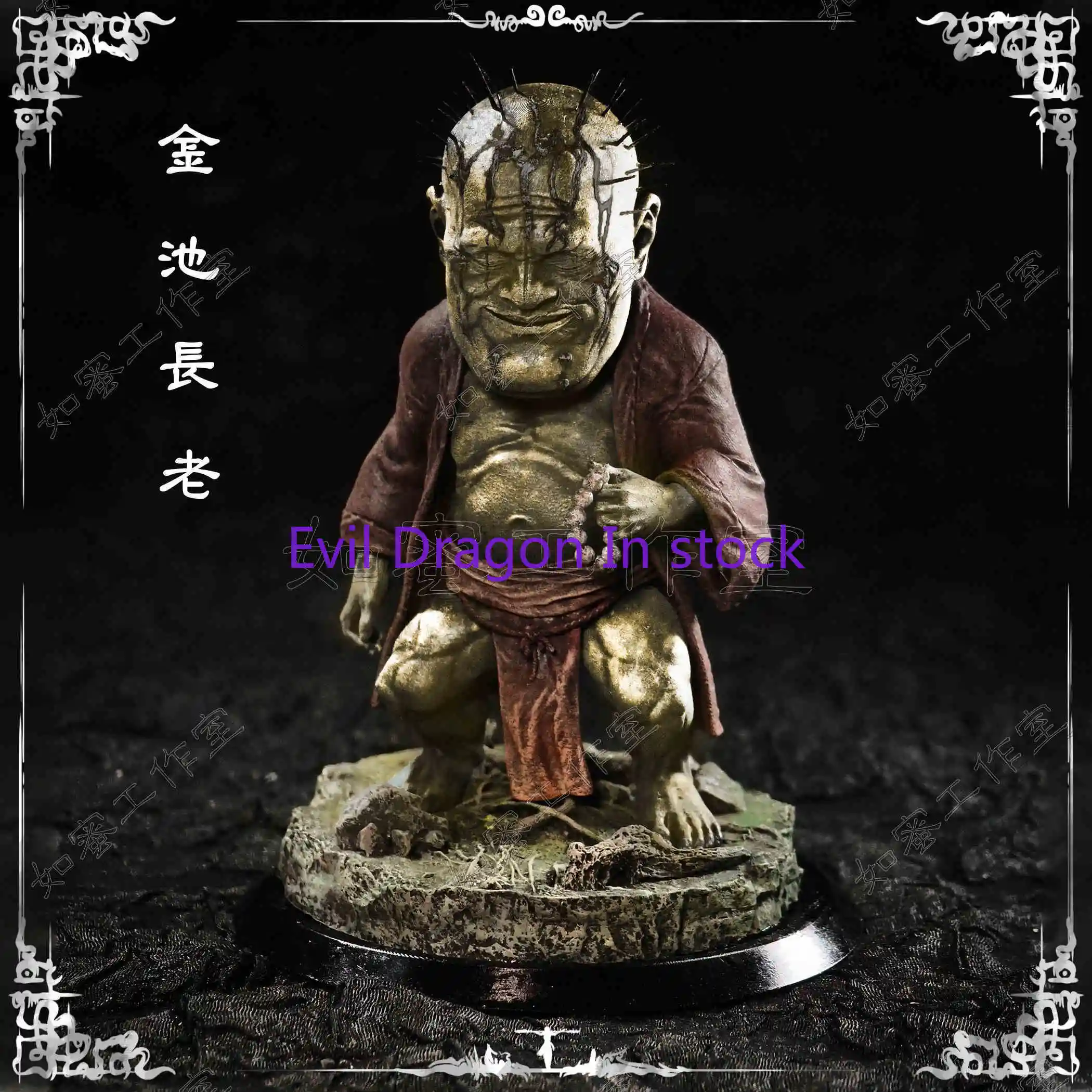 In Stock 12cm Black Myth Goku Doll Wandering Corpse Jinchi Elder Action Figure 3D Print Statue Collection Model Ornament Toy