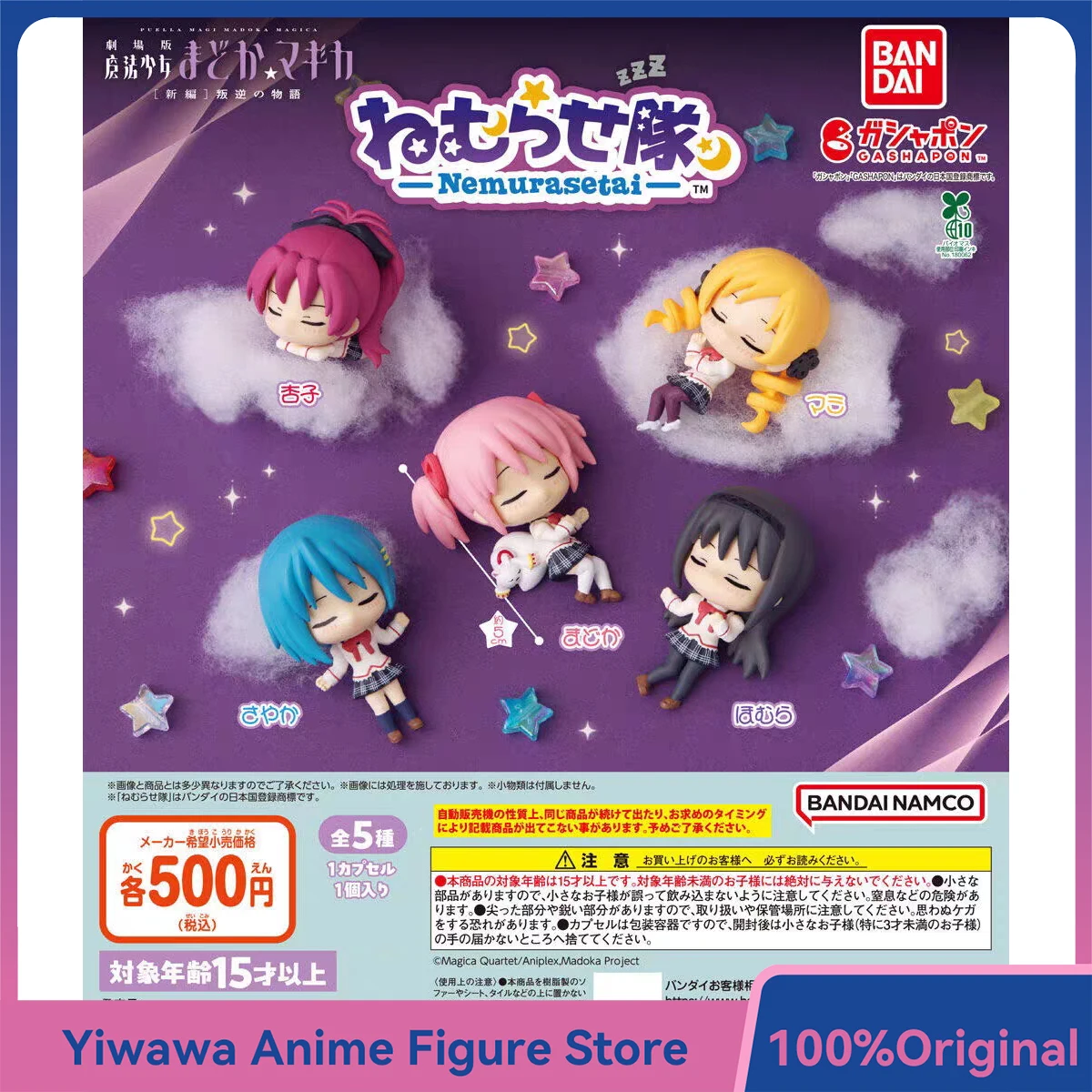 

Bandai Gashapon Puella Magi Madoka Magica Tomoe Mami Akemi Homura Kaname Madoka Nemurasetai Anime Figure Collectible Model Toy