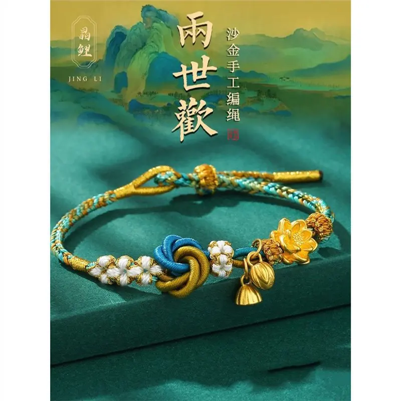 

Thousand-Li Landscape Peach Blossom Knot Braided Red Rope Bracelet Semi-Finished ProductsDIYTwo Shihuan Female Lucky Carrying St