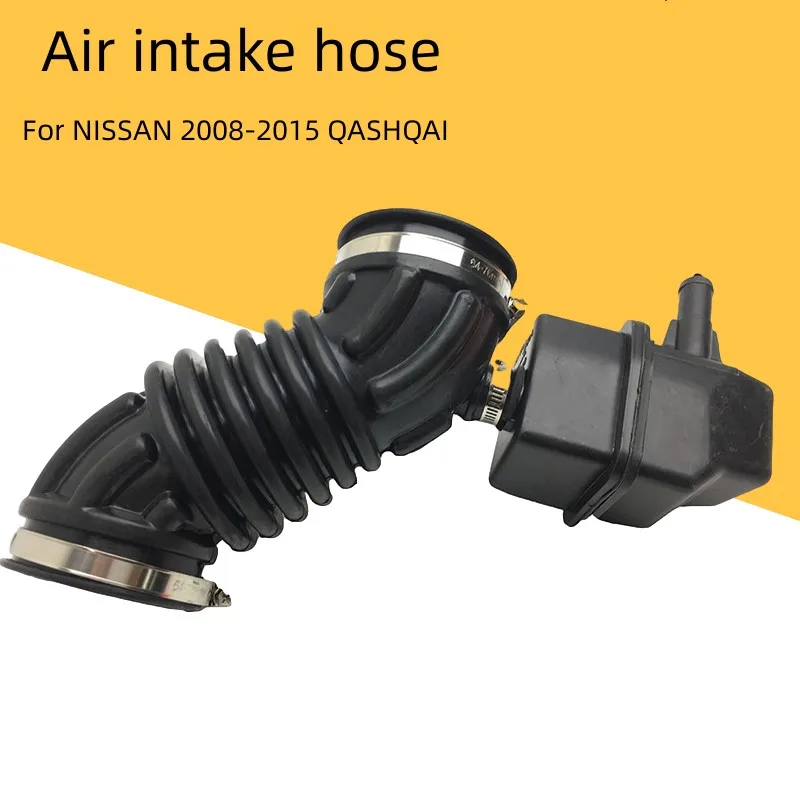 For NISSAN 2008-2015 QASHQAI  Air Intake Hose  Air Filter Housing Connection Throttle Valve  Corrugated Pipe