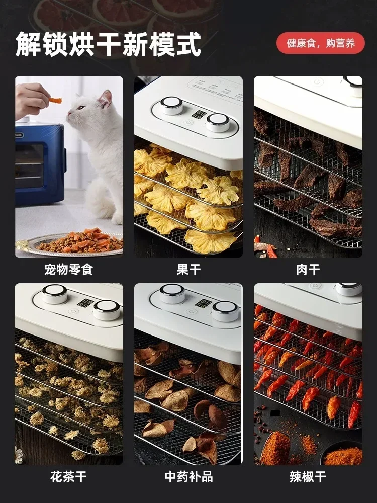 

Hot SalesFruit Drying Machine, Fruit Drying Machine, Household Air Drying Machine, Small Pet Snacks, Dried Meat, Vegetables, And