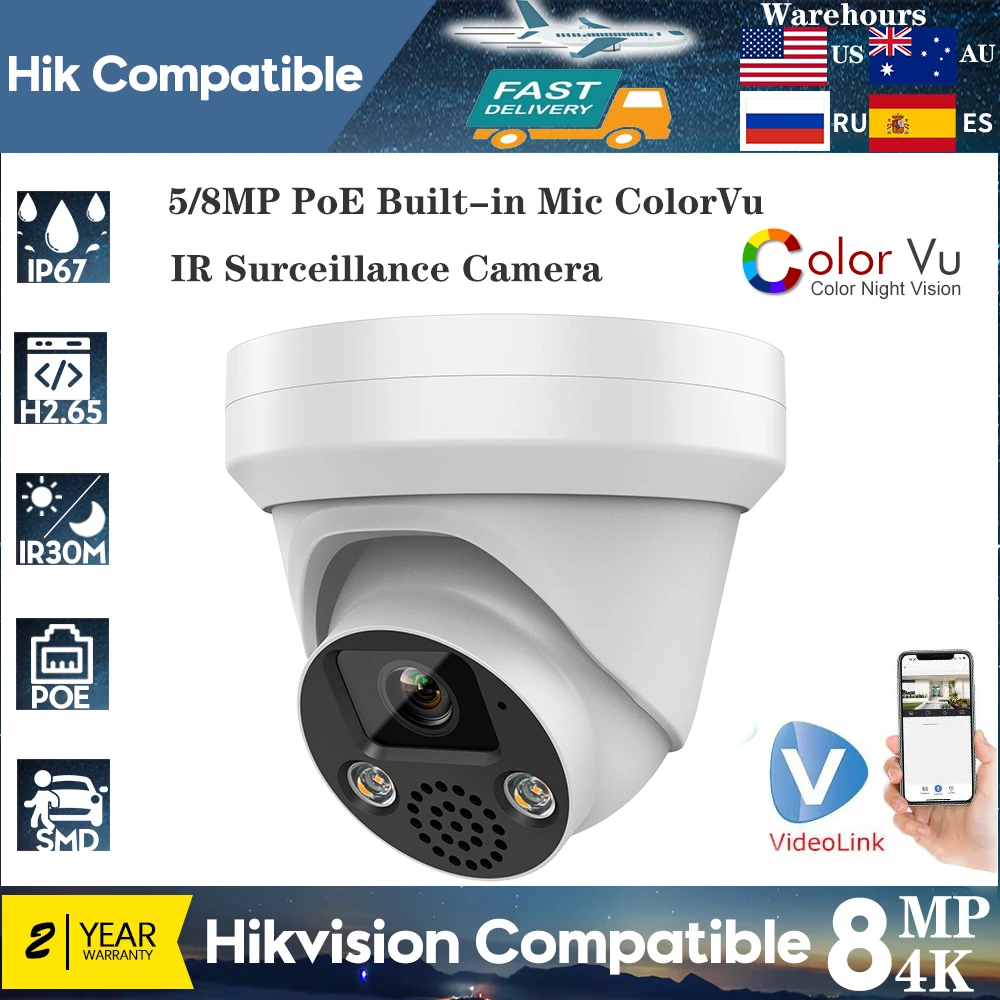 Hikvision Compatible 5MP 8MP IR IP Camera Built-in Mic Speaker SD Card slot Human Vehicle Detection Security Surceillance Camera