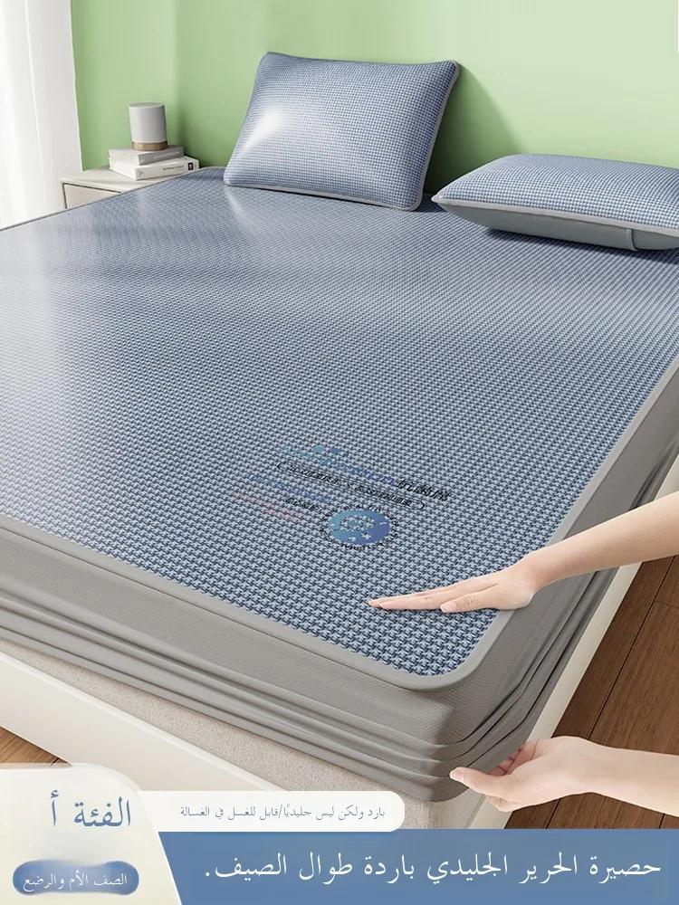 

Ice Silk Bedding Set 2025 New hine Waable Bamboo Mat Cool Feeling Pad Single Tee Piece Soft Mat Cover Summer ential