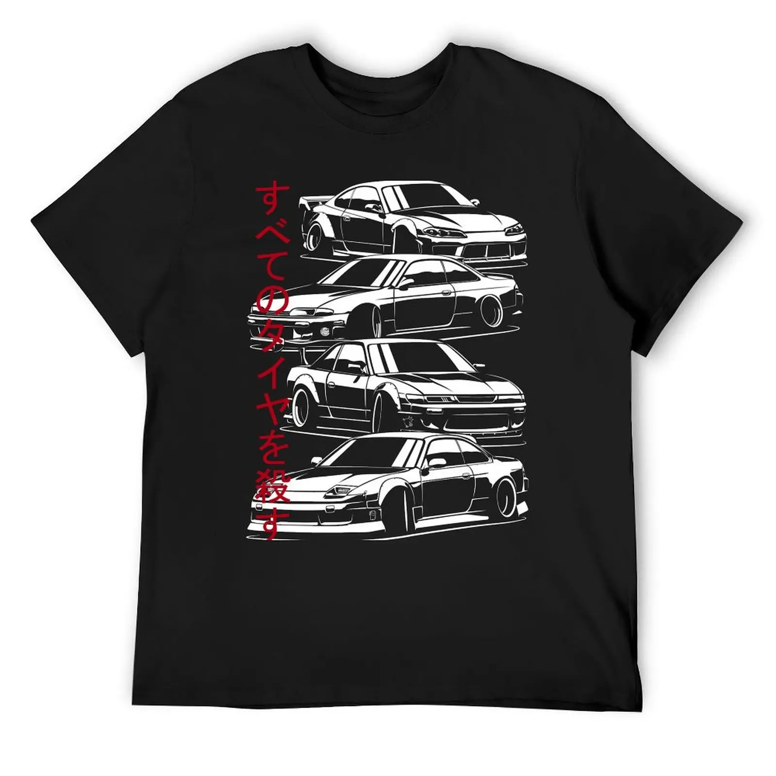 

Kill all tires. Silvia S13, S14, S15 T-Shirt sweat oversized t shirt summer tops funny t shirts for men