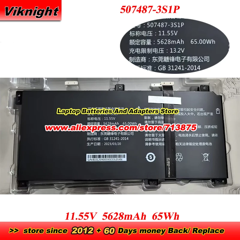 

507487-3S1P Battery 11.55V 5628mAh 65Wh for Tongfang SZ810 T43U4-GCR-23037 TZ611-V3 X40U-GAC X40U-GAC-25015 Laptop Battery