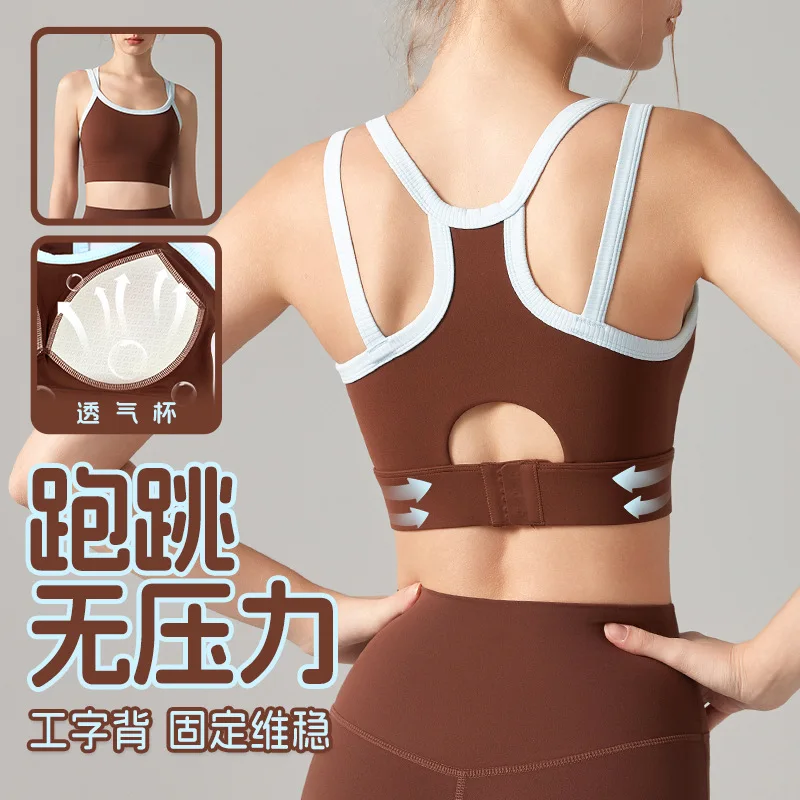 Women's Shock-Absorbing Sports Bra Tank Top Semi-Fixed Cup Fitness Bra Contrasting Color H-Back Supportive Active Wear