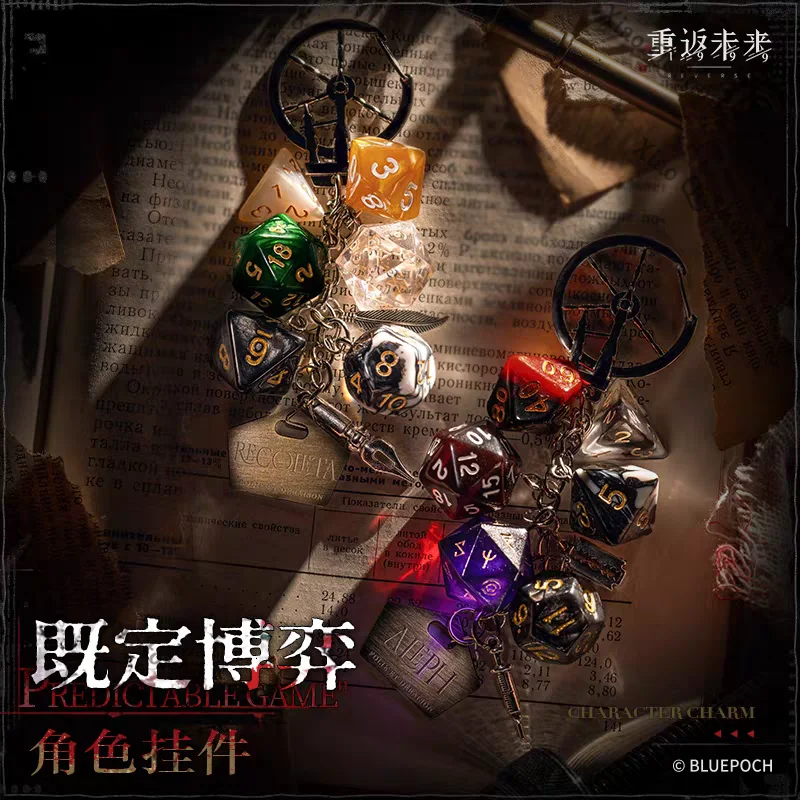 الرسمية حقيقية العكس: لعبة ambitus Aleph Recoleta النرد قلادة المفاتيح مستوى المظهر العالي