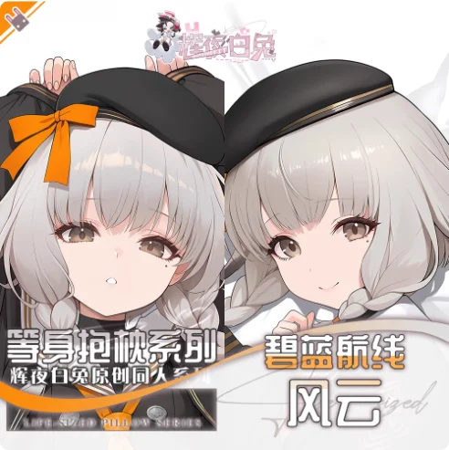 

Japanese Anime Azur Lane IJN Kazagumo Sexy Dakimakura Hugging Body Pillow Case Cover Pillowcase Cushion Bedding Gifts HY