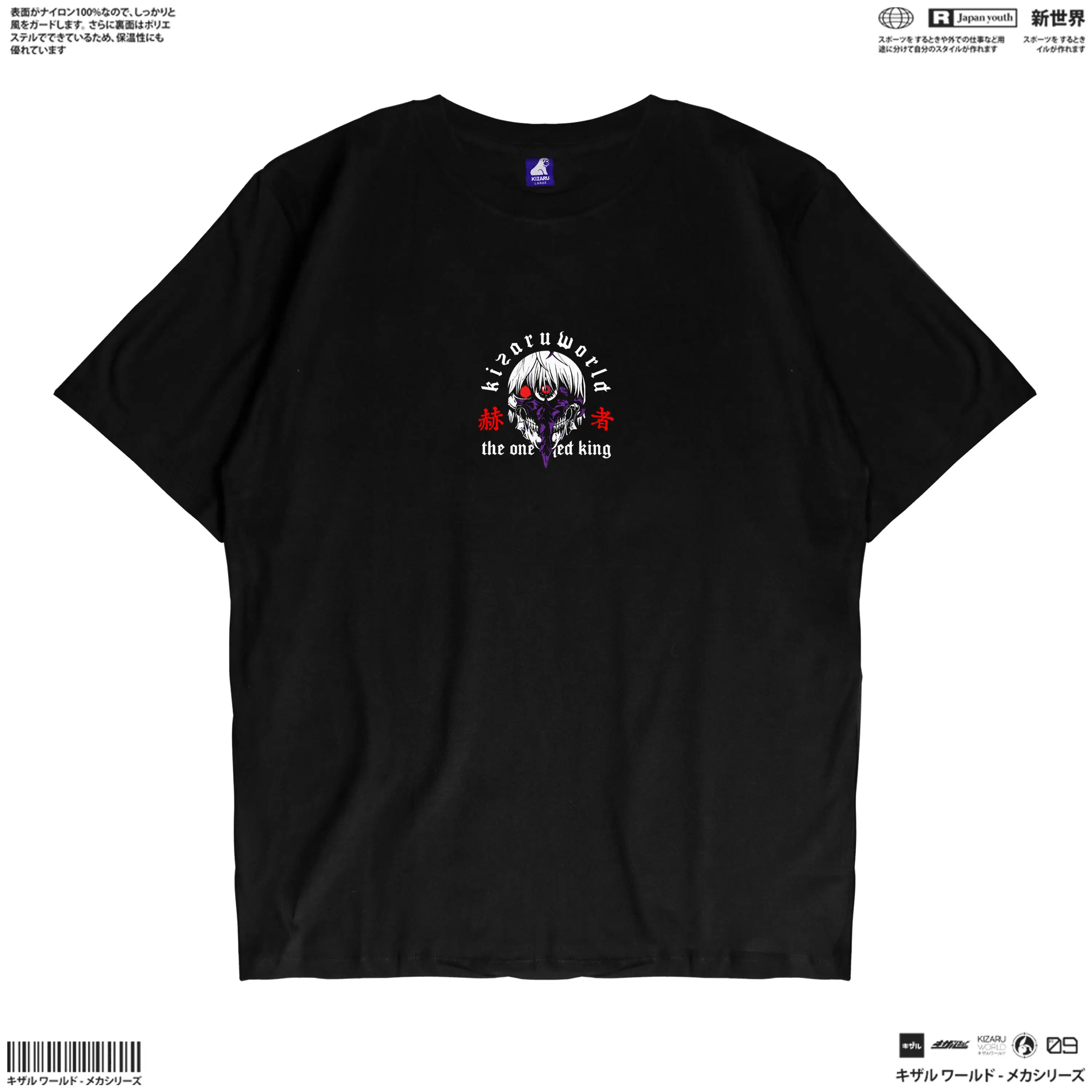 T-Shirt Unisex Anime Tokyo Ghoul KANEKI