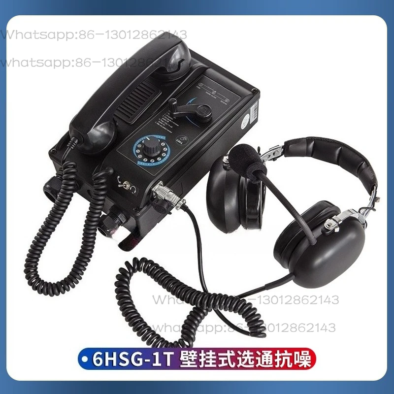 2026   1PCS   HSG-1T Sound Phone 6HSG-1T/12HSG-1T Wall Headset Direct Pass