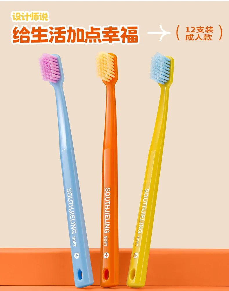 Toothbrush high-value gift box 12 barrels for adult men and women couples wide-head gum-protecting soft-bristled toothbrush