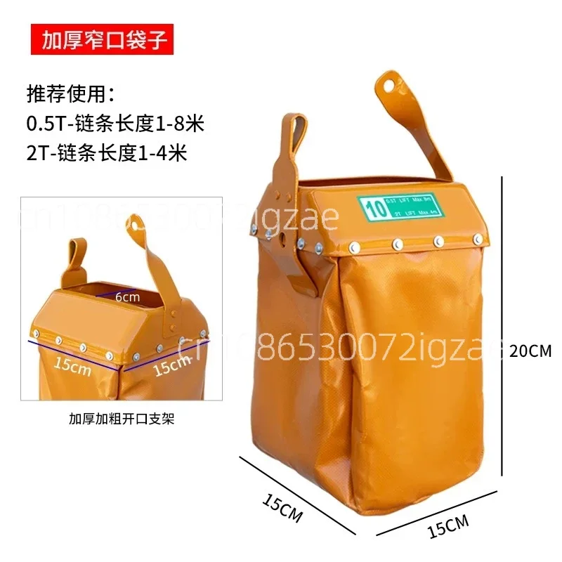 

Electric Hoist Chain Bag Open Electric Crane Crane Narrow Mouth Wide Mouth Chain Bag