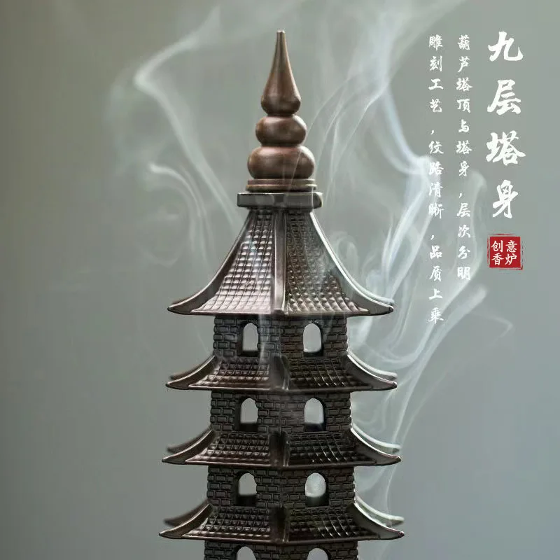 Wenchang Tower Line Incense Burner Household Indoor Vertical Incense Insertion Seat Home Antique Incense Burner Decoration