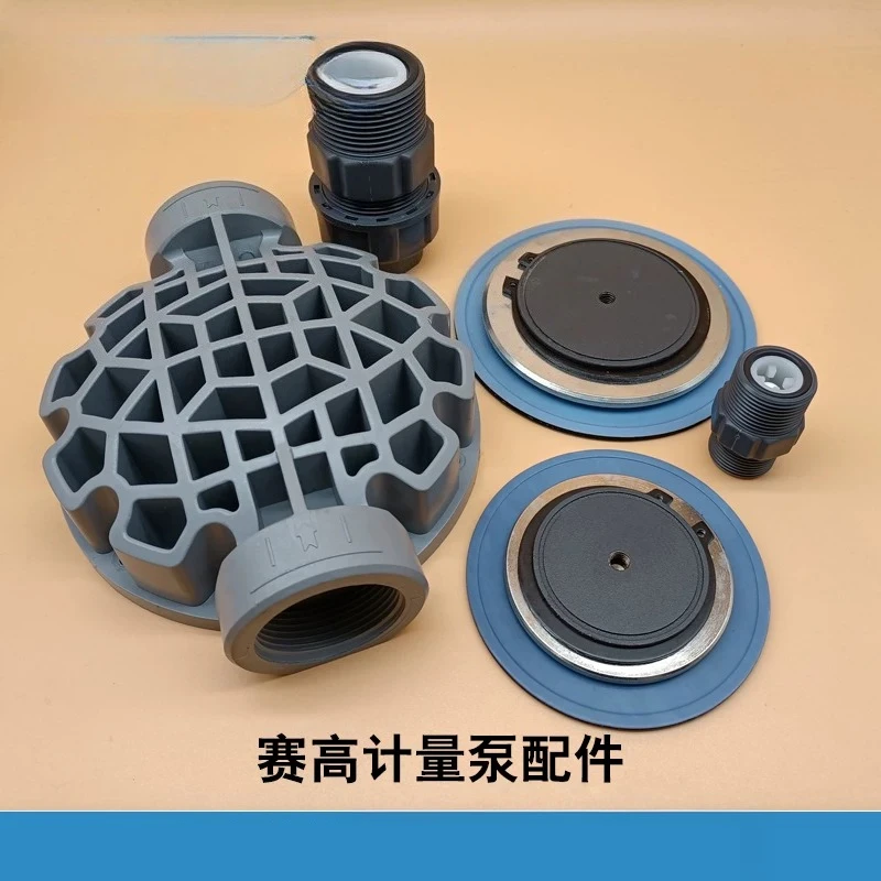 Metering pump diaphragm MS1B108CMS1B138C31C408 check valve SEKO accessories PVC pump cover