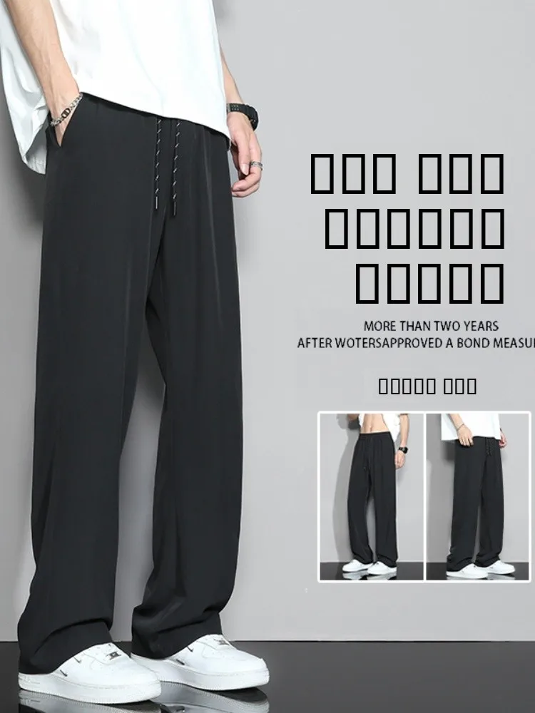 

Bla Ice Silk Men's Summer Thin Straight Leg Casual Pants Drapey Loose Fit Spor Lightweight Long Trousers Faion Brand