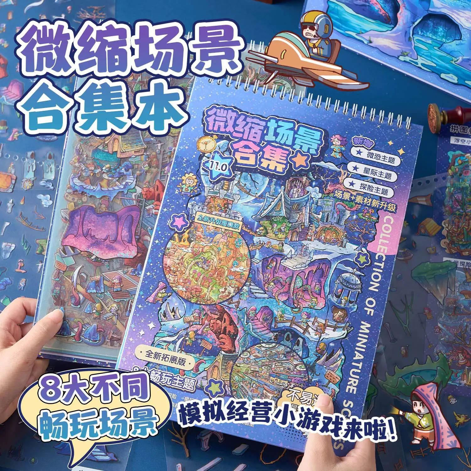 JCAC 29pcs/bag Oversized Miniature Scene Sticker Book with Tweezers, for DIY Journal Creative Collage, Pastime and Stress Relief