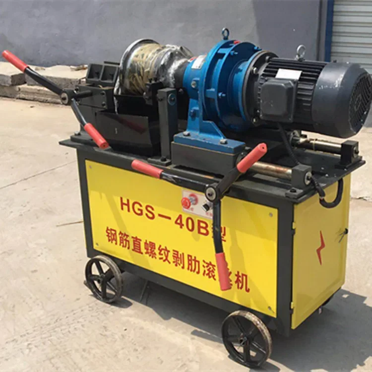 

Supply HGS-40 straight thread steel bar rolling machine automatic steel bar rib stripping and threading machine