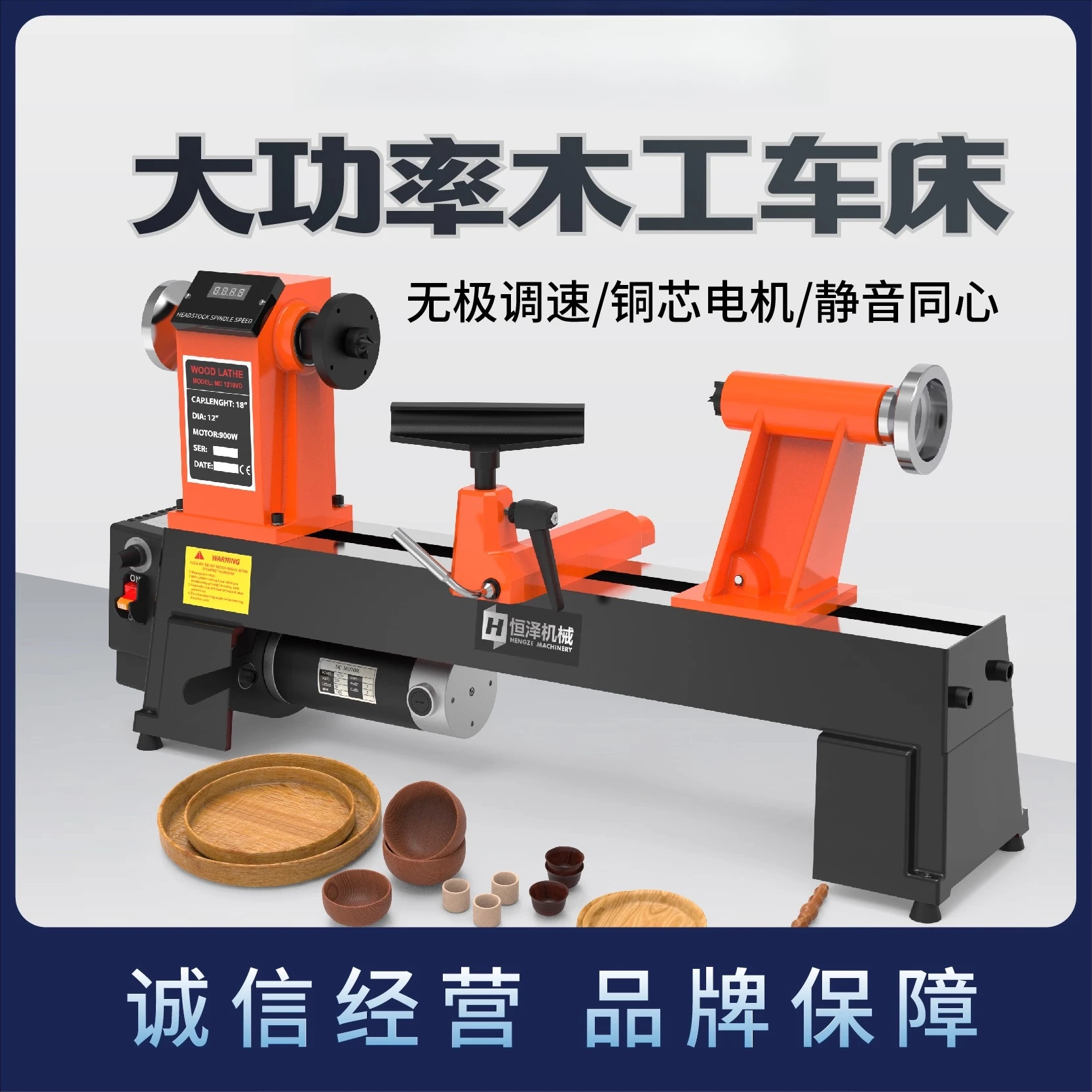 Multifunctional household machine tool for woodworking lathe miniature wooden spinning machine DIY numerical control desktop