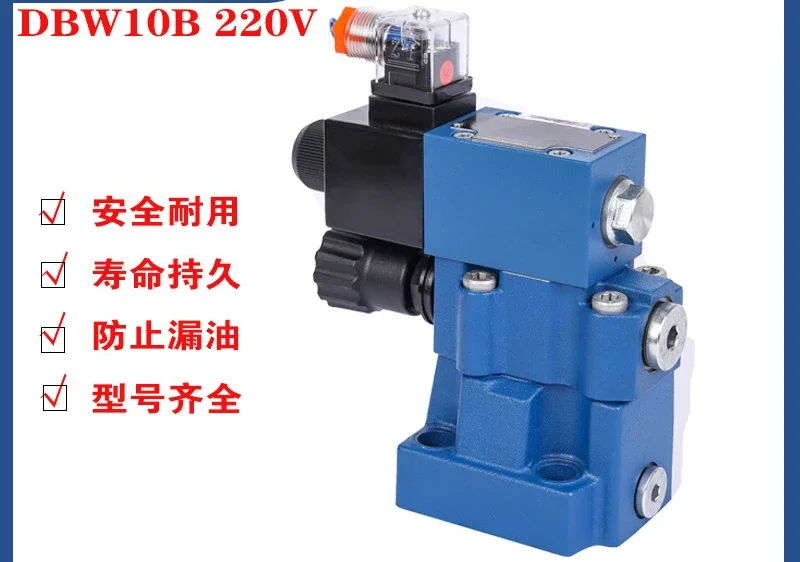 hot sales Suitable for Rexroth type DBW series pilot operated solenoid relief valve pressure regulating and relief valve