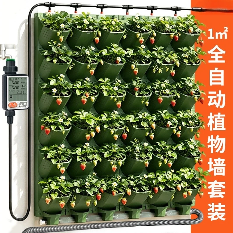 Balcony Garden Plant Wall Planter Set 1㎡ Smart Watering Irrigation System for Vertical Green Decoration