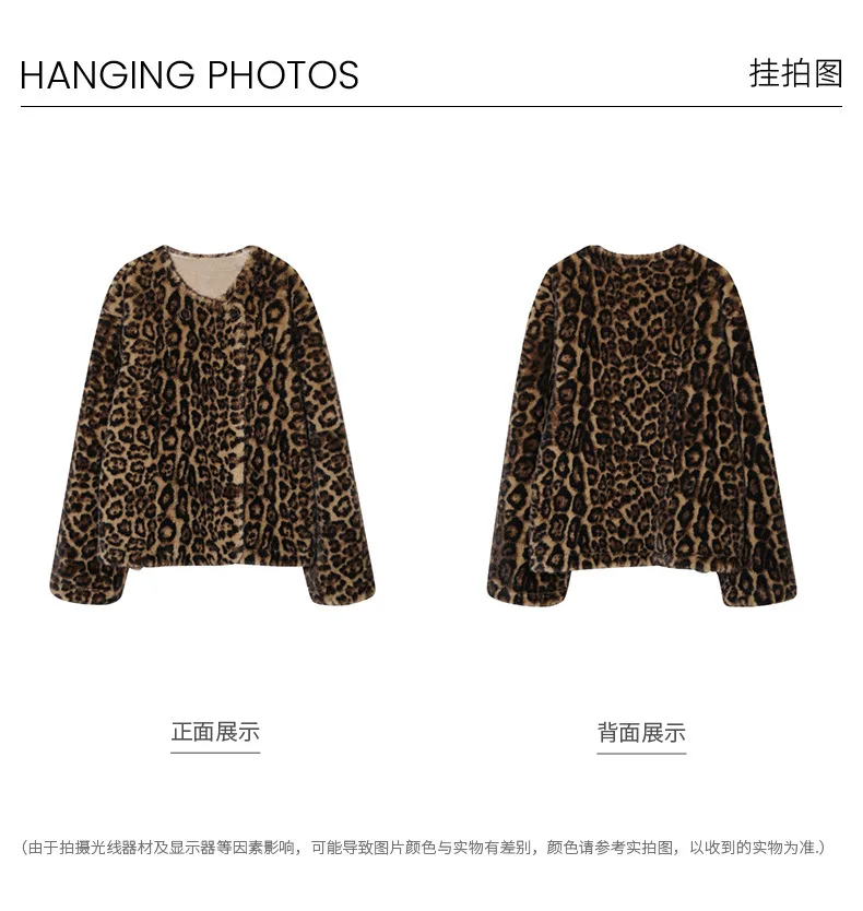 2024  plush leopard print environmentally friendly fur warm round neck winter coat women's fur one-piece coat