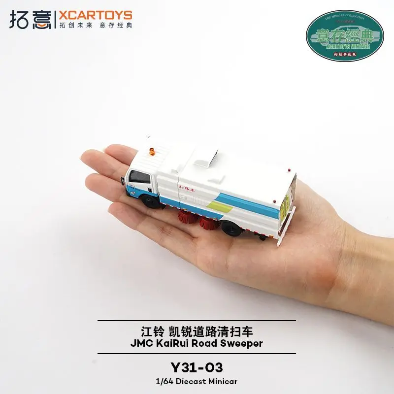 

Xcartoys 1/64 Alloy City Road Sweeper Model Jiangling Kairui Environmental Protection Cleaning Vehicle Toy Collection Car