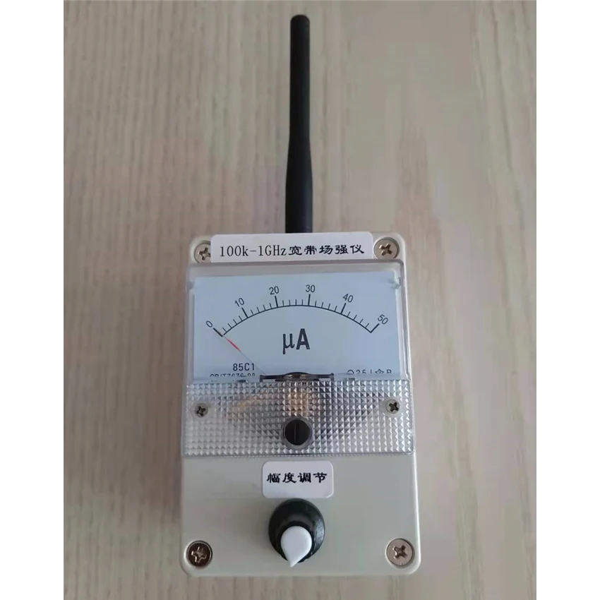 100K-1GHz Broadband Field Strength Meter Field Strength Meter Intercom Airport Strong Antenna Field Strength