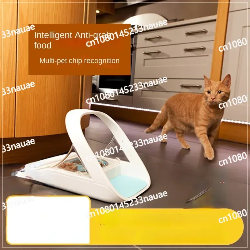 Intelligent Chip Identification Induction Automatic Pet Feeder Wet Food Preservation Pet Cat Bowl Insect-Proof