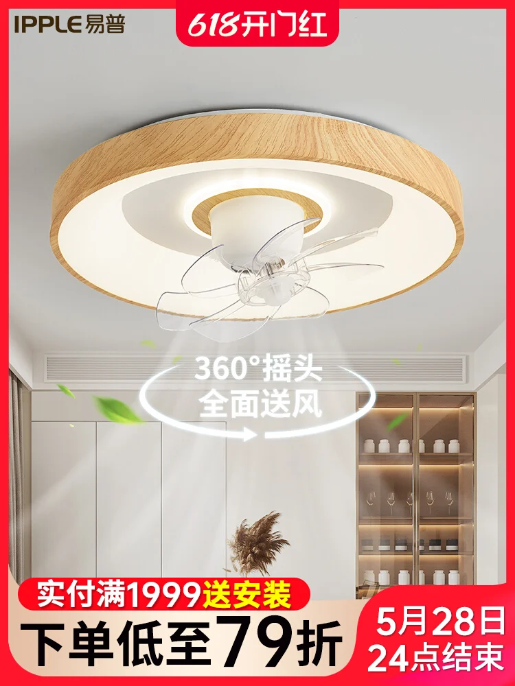 Fan light bedroom 2024 new Japanese style wooden wind shaking head restaurant light modern minimalist creative remote control ce