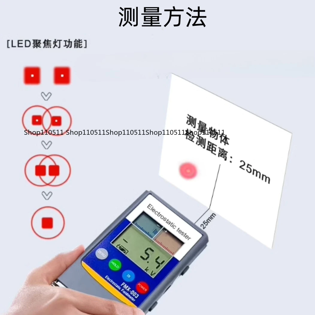 SIMCO FMX-004/FMX-003 Electrostatic Tester, High Accuracy for Melt Blown Cloth Surface Static Test