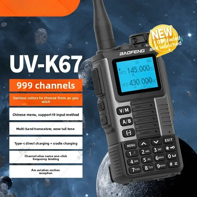 BAOFENG جهاز اتصال لاسلكي K67 الجديد عالي الطاقة بنقرة واحدة ومطابقة التردد للطيران في الهواء الطلق ذاتية القيادة 10 كيلومتر #4