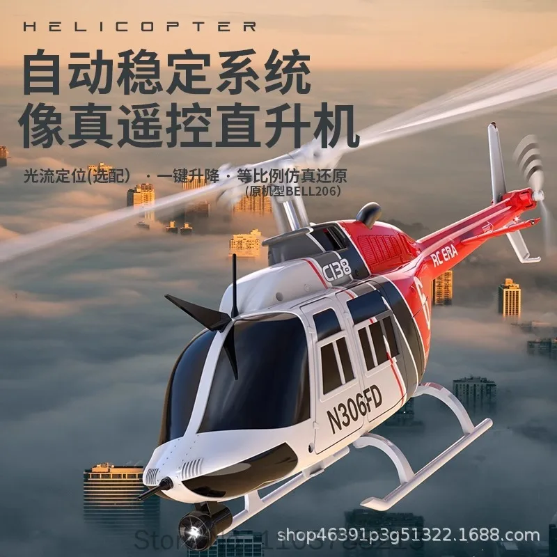 Rc Era Bell 206 Rc Helicopter C138 Simulation Scale Dual Blades Single Rotor Flybarless For Adult Rc Hobby Enthusiasts
