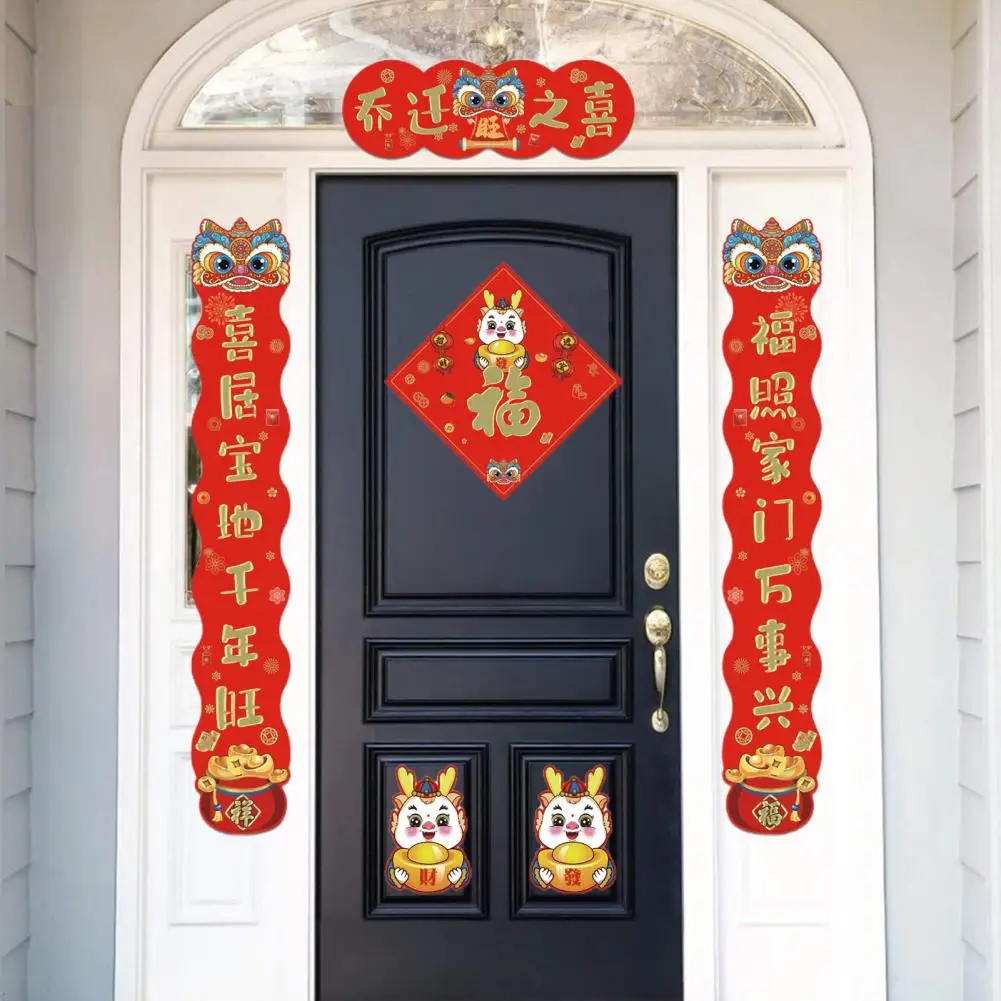 Festive Door Decor Chinese Year of Dragon Couplets Festive Magnetic Design for Home Decor Celebrate Spring Festival with 7pcs