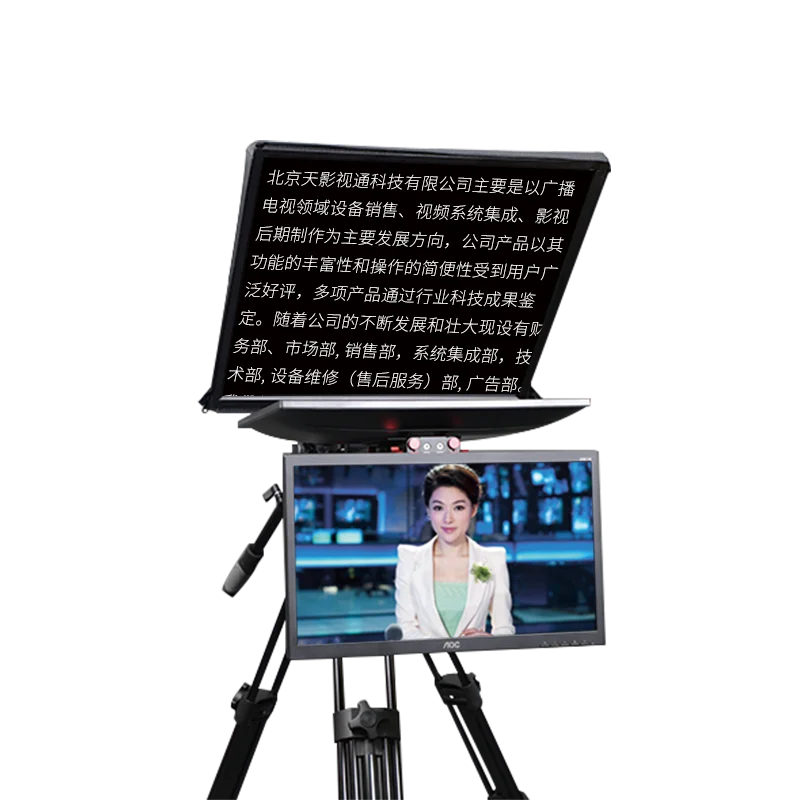 TS-T110/24D Manufacturer supply caster tripod broadcasting studio use self-check dual screen 24