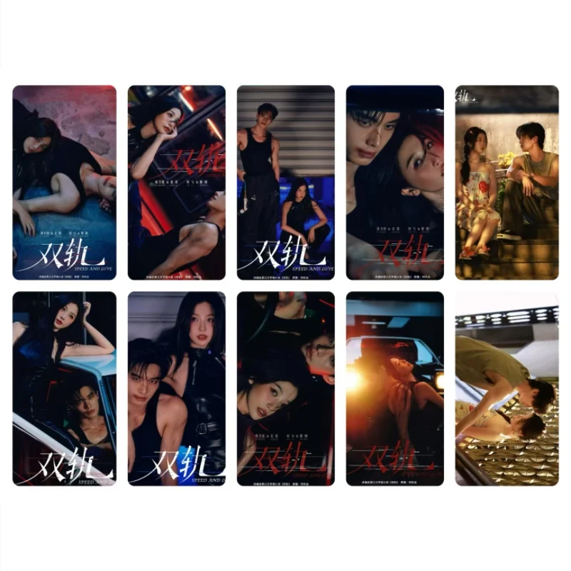 10PC/SET He Yu Yu Shuxin Card Stickers TV Speed and Love Jin Zhao Jiang Mu Drama Stills Bus Meal Phone Notebook DIY Sticker