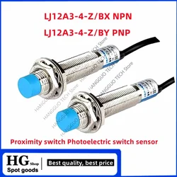 LJ12A34Z/BX LJ12A34Z/BY Photoelectric switch sensor NPN PNP 12MM DC 6-36V three-wire metal induction proximity switch