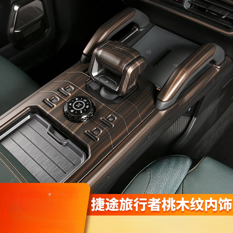 

For Jetour Traveller Interior Wood Grain Decoration Kit - T2 Gear Shift & Center Console Sticker Set for Stylish Modification