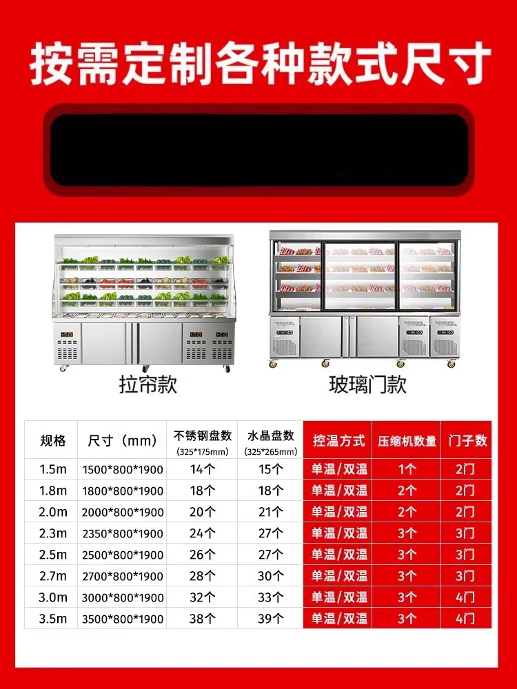 

Malatang display cabinet refrigerated and frozen commercial fresh-keeping cabinet freezer freezer string air curtain ordering