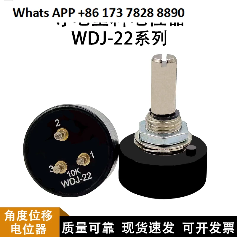 WDJ-22 H0SS conductive plastic potentiometer 1W   6178 1K 2K 10K