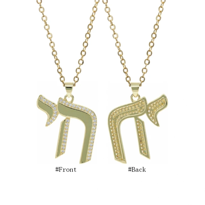 5 قطعة رسالة العبرية Cheth قلادة نحاسية قلادة الثقافة اليهودية الكتاب المقدس إلهام رمز خاص كوكبة قلادة قلادة