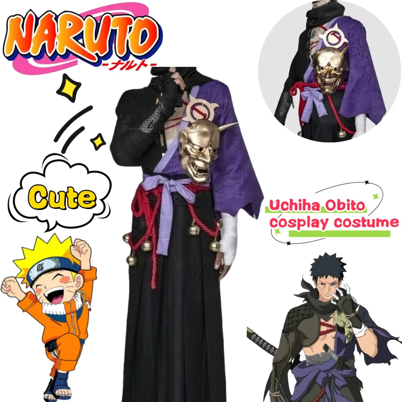 

Наруто Учиха Обито косплей костюм креативный высокая цветочность темный узор ткань вторичная игровая периферийная игра реквизит украшение