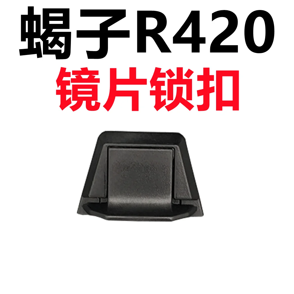 

Scorpion R420 Helmet Lens Lock SCORPION EXO-T520/ST1400 R1 Mouth Lock Plastic Buckle