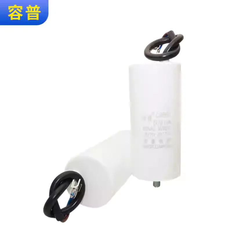 CBB60 air compressor special starting capacitor 60UF black cat cleaning car machine capacitor with screws at the bottom