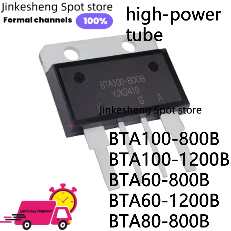 2PCS NUEVO BTA100-800B, BTA100-1200B, BTA60-800B, BTA60-1200B, BTA80-800B, Envío Gratis tiristor bidireccional de alta potencia